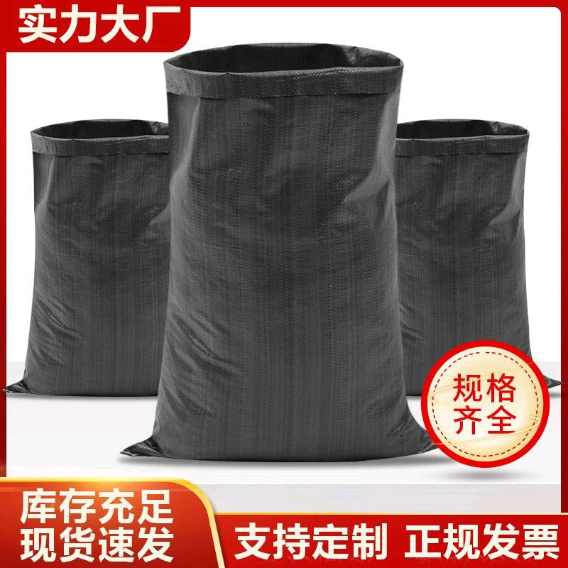 Carbon black plastic woven snake skin bag for sun protection, anti-aging, garbage dump slope protection, geotextile woven bag for flood control, sandbag