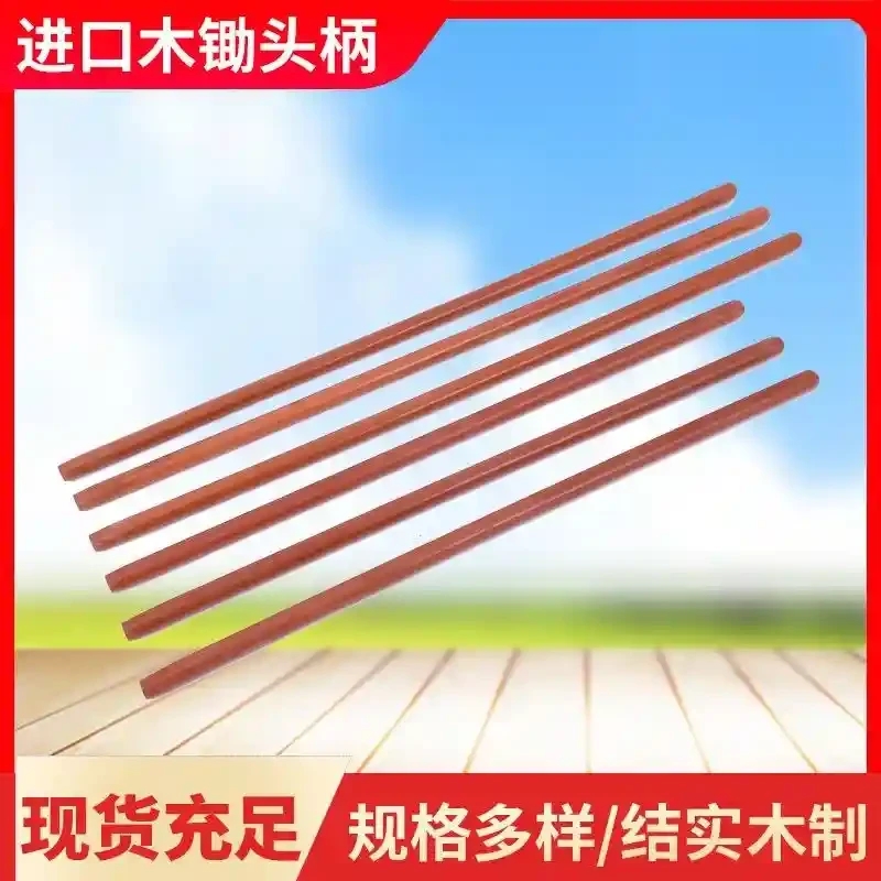 Imported pole red BK shovel handle