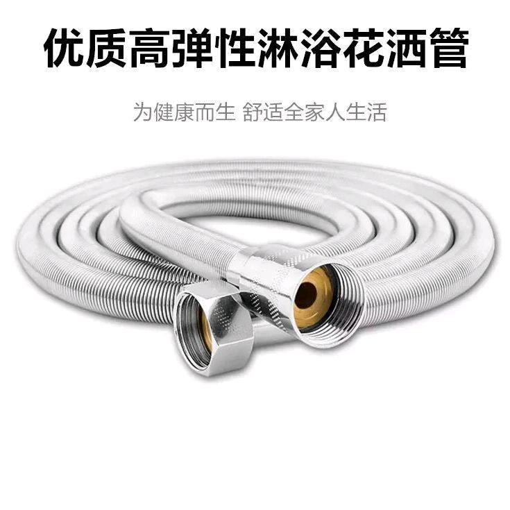 Stainless steel copper core spring shower hose, encrypted telescopic explosion-proof shower head set, shower tube