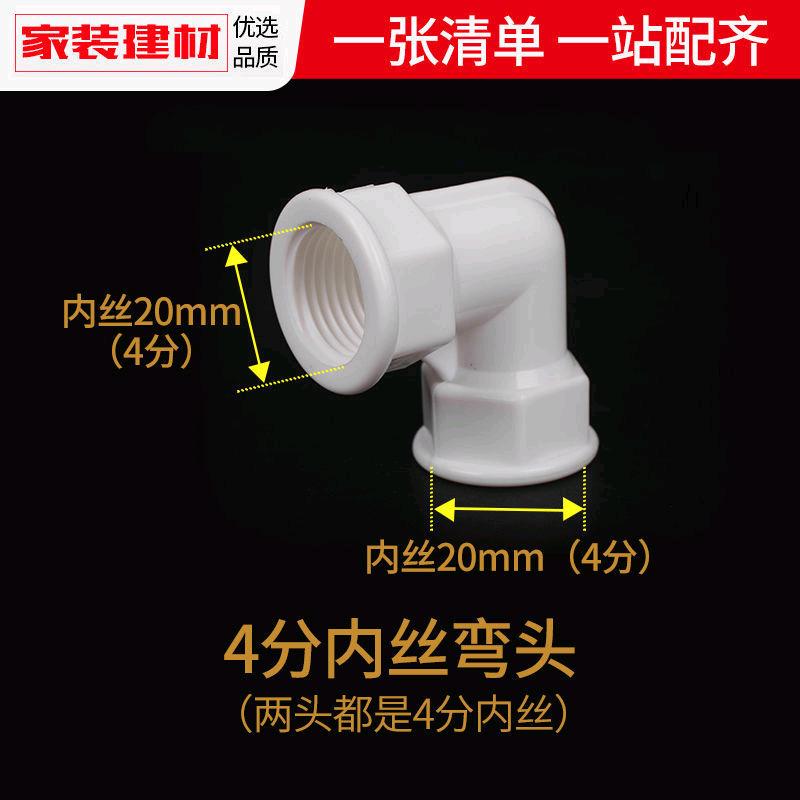 POM double inner wire bend elbow double inner wire bend