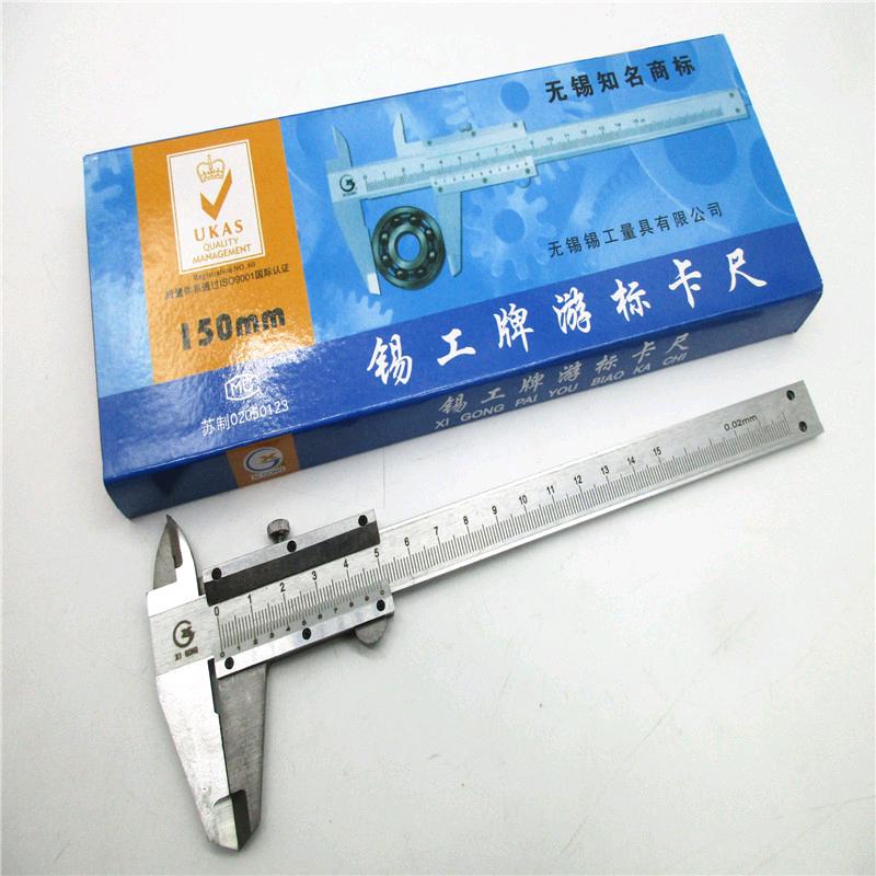 Metal caliper, travel standard caliper, 150mm open vernier caliper, high-quality caliper, with an error of 0.02