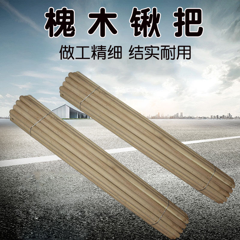 Premium 1.22 meter locust shovel handle