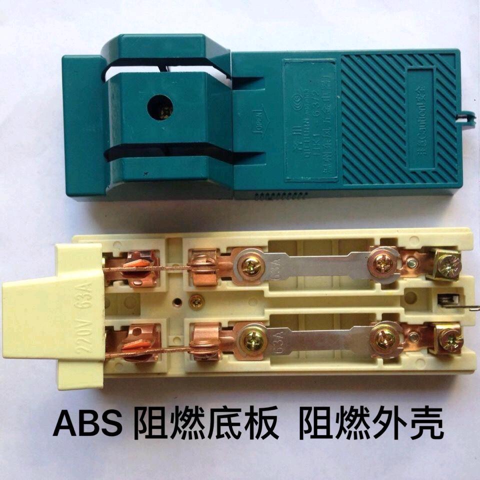 Two single-phase 16A32A100A household small power supply knife switch industrial knife switch load opening switch 220V