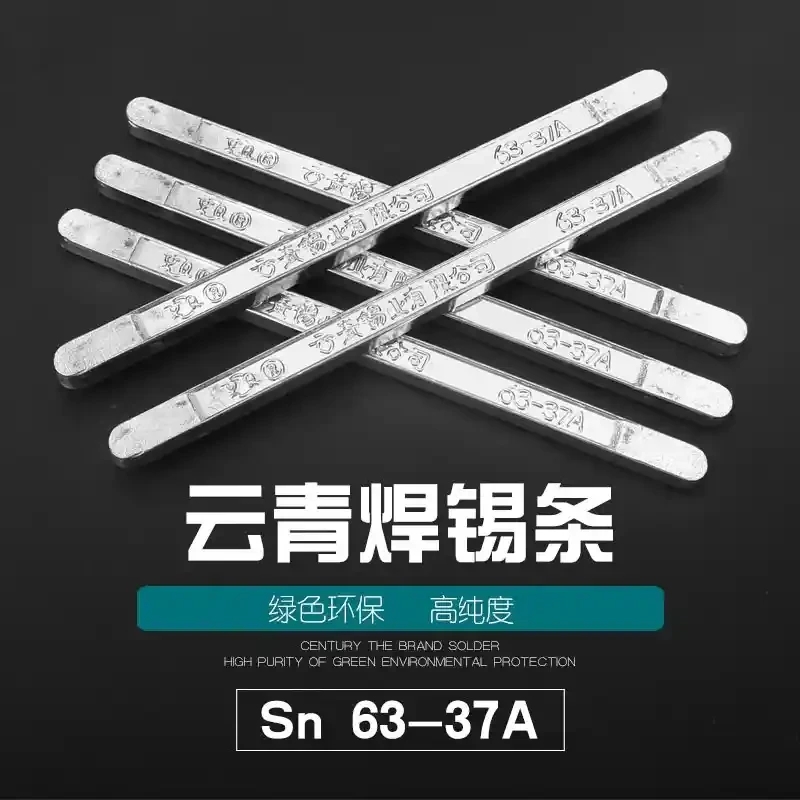 Yunqing Solder Bar Manufacturer Direct Sales Yunqing Solder Bar High Purity, Low Melting Point, High Purity