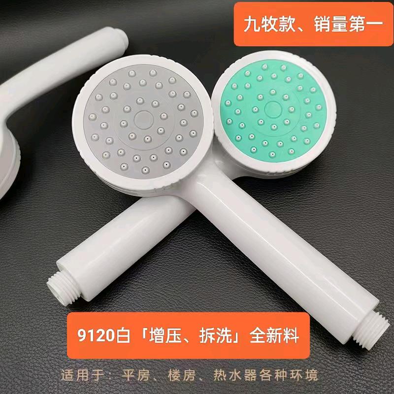Brand new ABS pressurized showerhead with large water outlet for showerhead, bathroom water heater for showering, household shower heater faucet