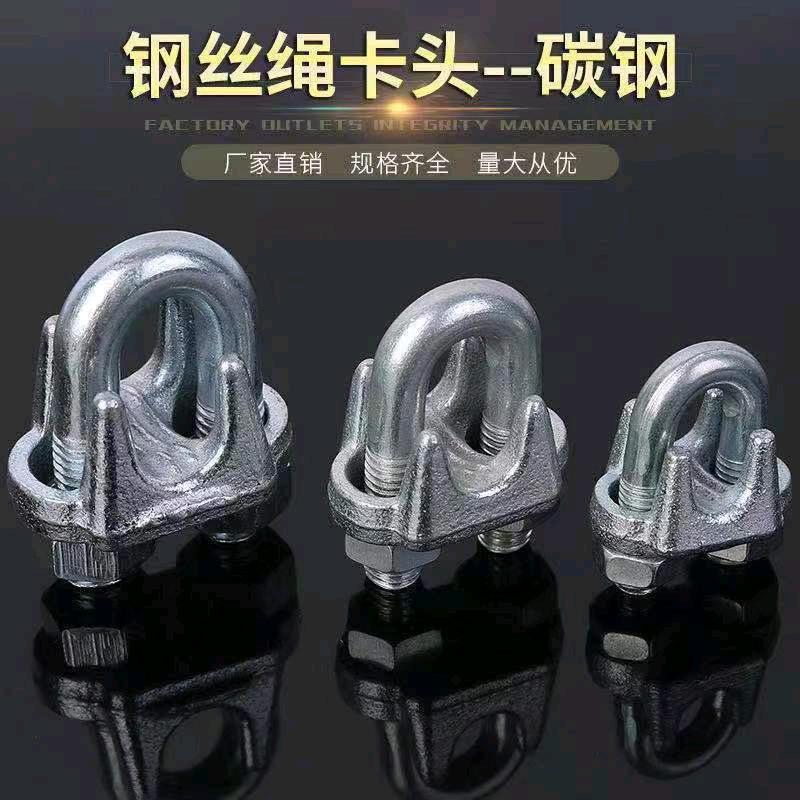 Ma Steel Wire Rope Special for Clamping Head Zinc Wire Rope Clamping Head Lock High Strength Marine Wire Rope Clamping