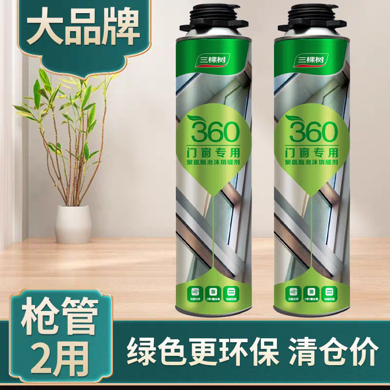 Sankeshu 360 doors and windows polyurethane foam sealant foam sealant A3 material