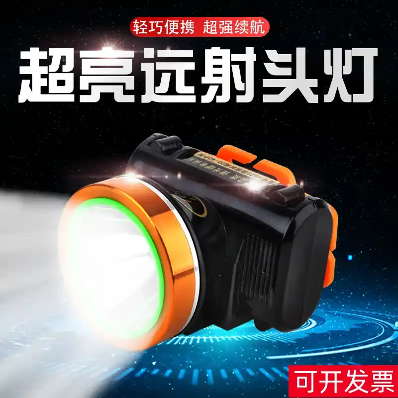 Ultra bright headlights for charging outdoor night fishing with LED head mounted sensing and mining lights