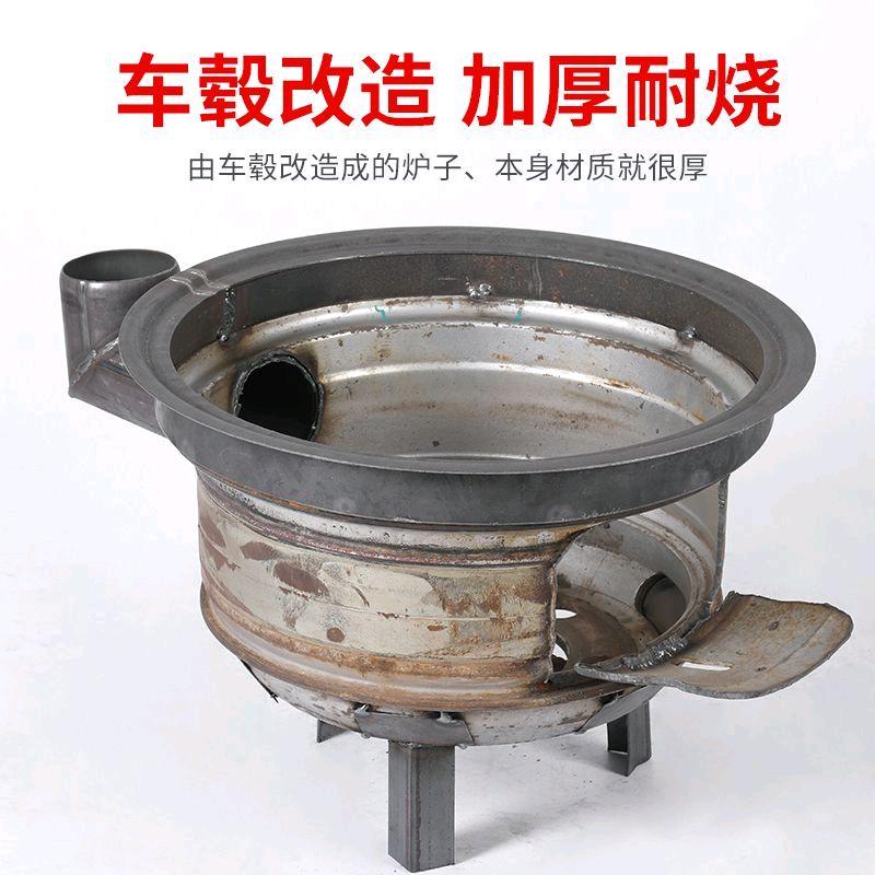 New Thickened Firewood Stove, Extra Thick Outdoor Dual Use, Car Wheel Hub, Steel Rim, Large Car, Home Earth Pot Stove