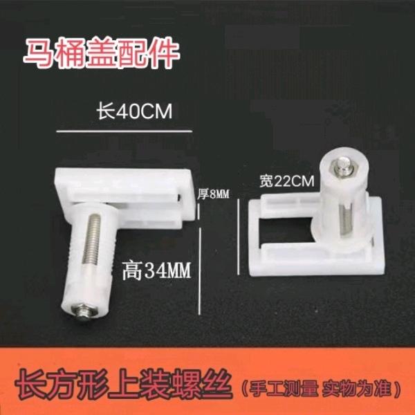 Household toilet expansion screw toilet lid quick release installation plastic screw rubber expansion plug toilet seat cover screw accessories