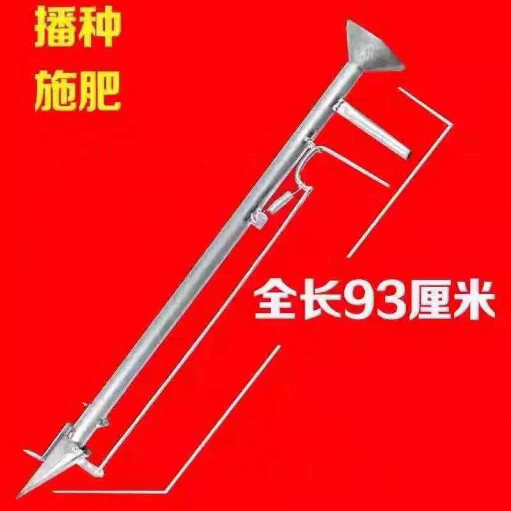 Video dispenser, fertilizer applicator, small seeder