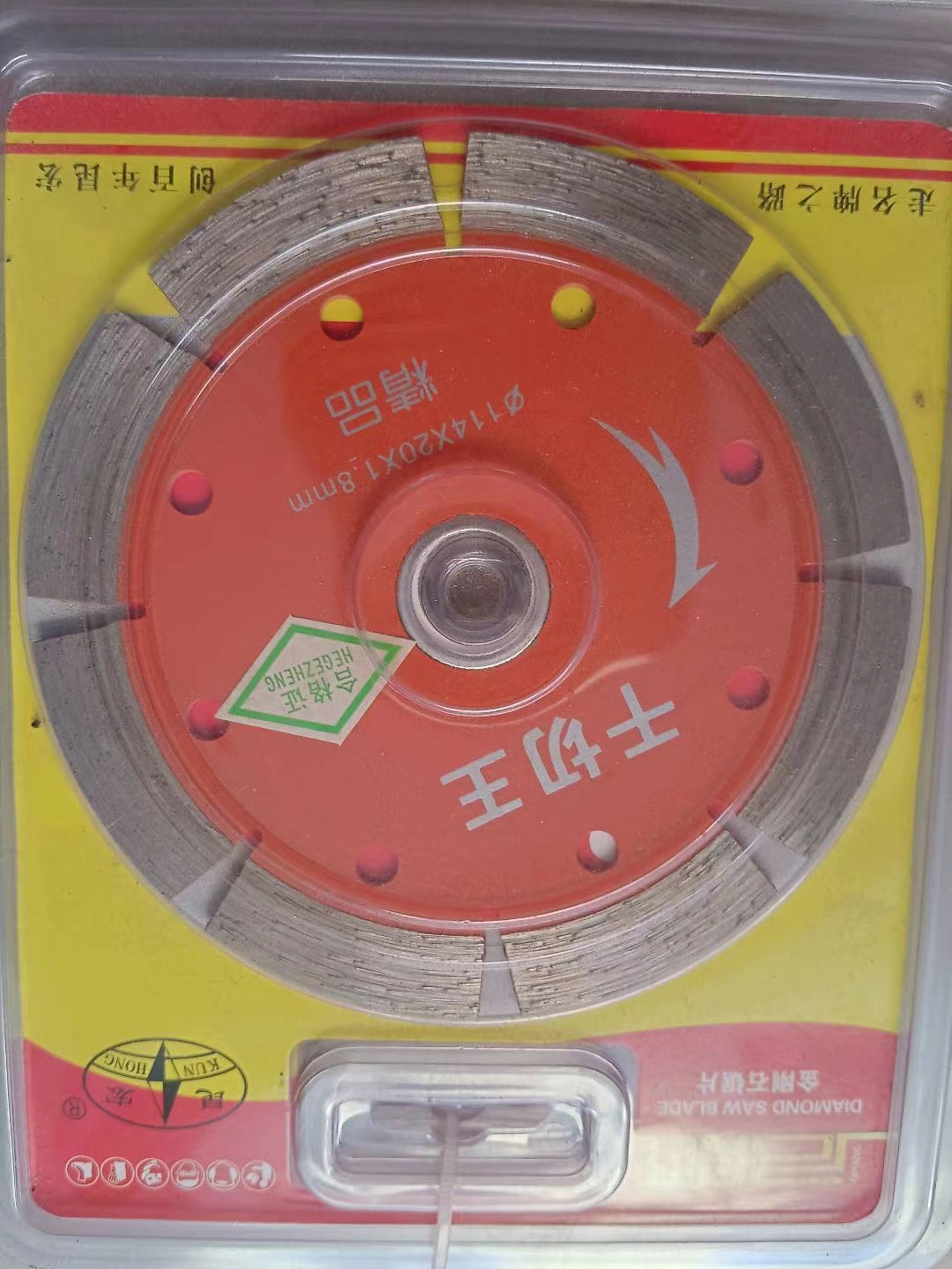 Cutting blade, diamond saw blade, sharp and wear-resistant, concrete slotting, 114 dry slicing
