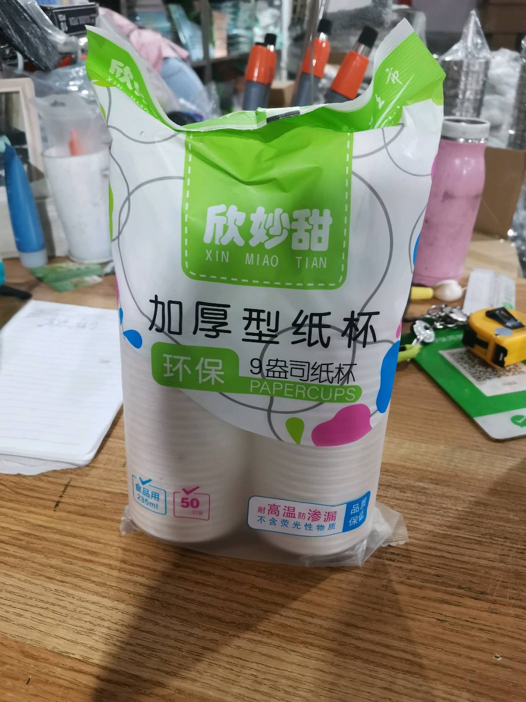 Paper cup, disposable cup, thickened food, beverage, coffee, soybean milk, environmental protection, milk tea, high temperature resistant paper cup