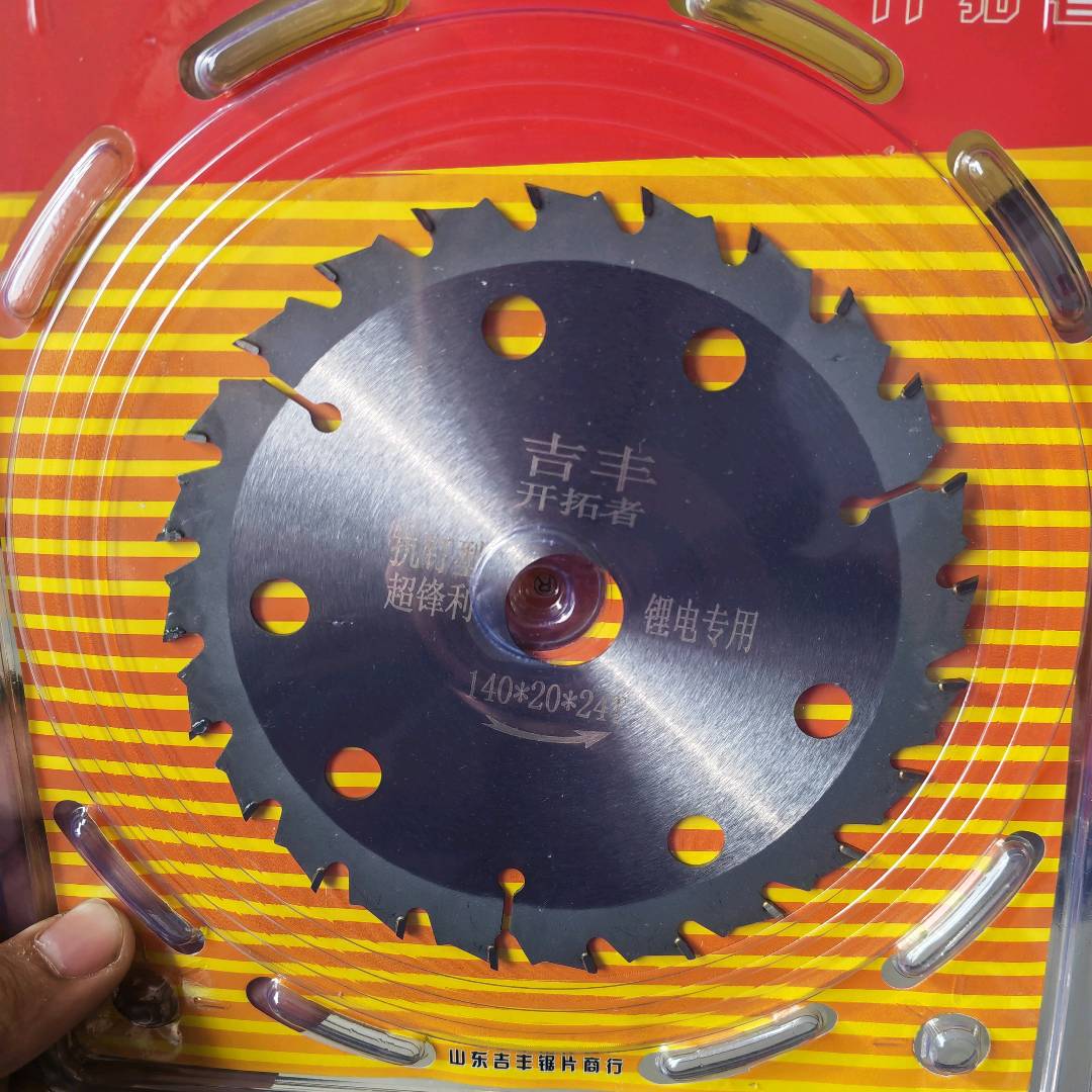Lithium electric saw specialized saw blade 125.140.160 woodworking saw blade alloy saw blade template wooden square cutting blade
