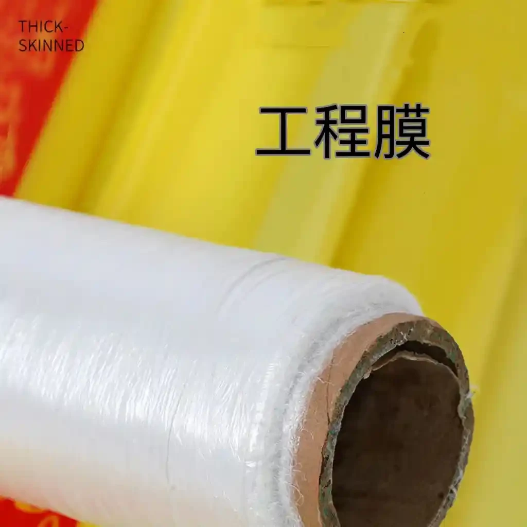 Concrete curing film, building plastic film, construction site curing cover film