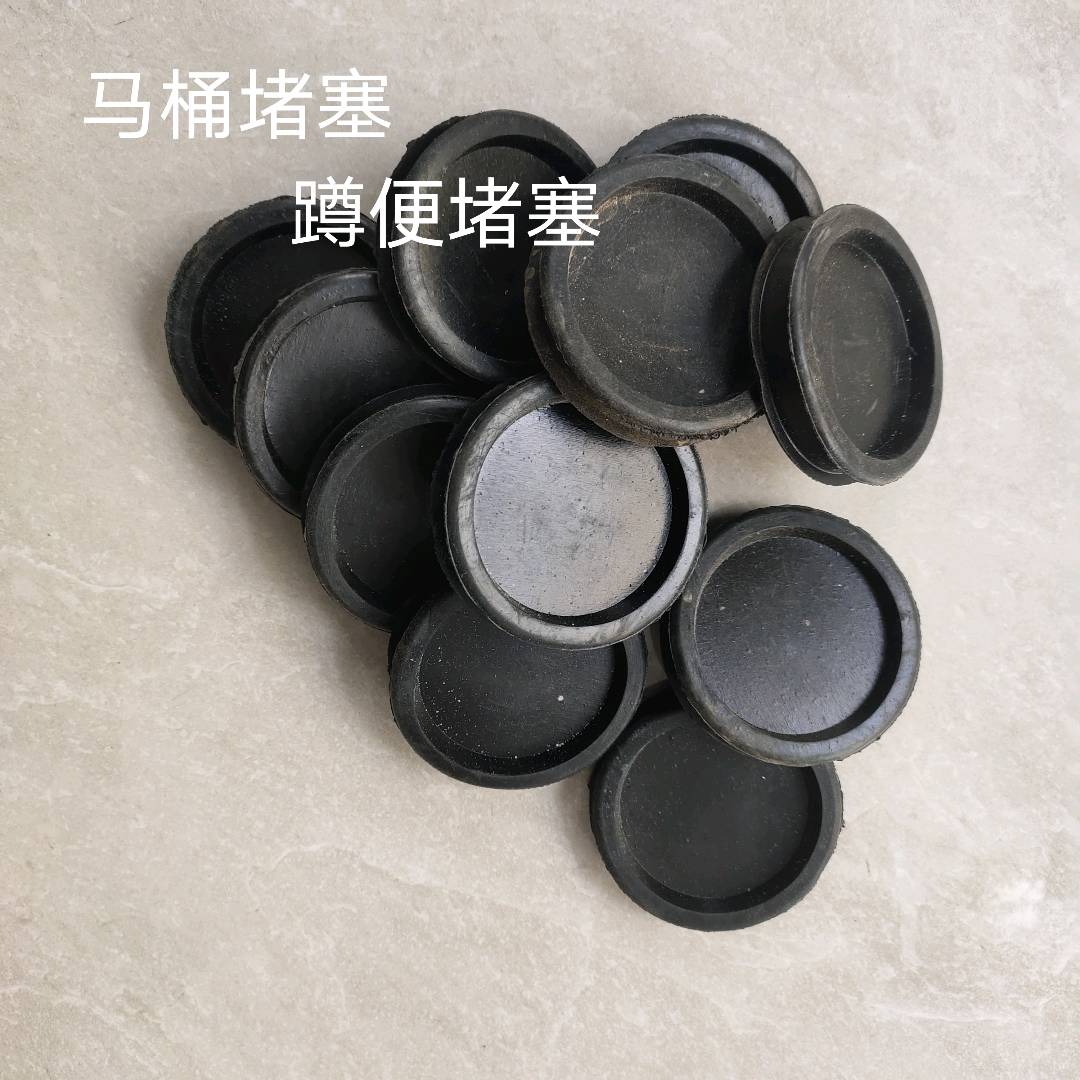 Household double hole toilet bottom drain rubber plug, toilet seat, squat toilet, pit distance change, displacement sealing ring, leather plug