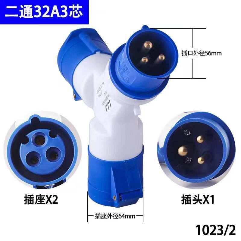 Industrial plug socket connector, three-phase electrical waterproof aviation plug male connector