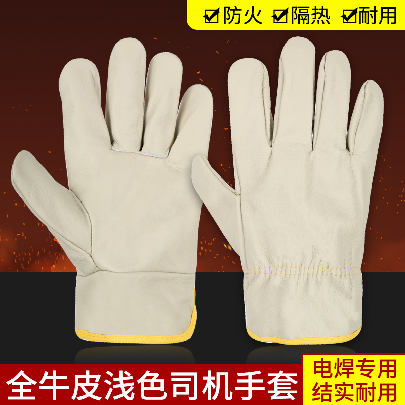 Welder's gloves, welding special head layer cowhide, driver's gloves, soft and wear-resistant, anti scalding, heat insulation, high temperature resistance for work, short labor protection for men