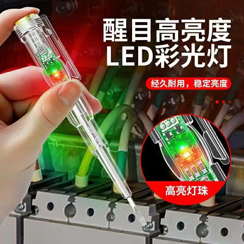 Electric pen specialized for electricians, buzzing alarm, high brightness, three color universal detection, on/off, neutral and live wire induction test pen