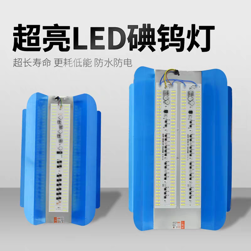LED iodine tungsten lamp holder, construction site lighting, factory lighting, LED waterproof lamp, simple floodlight, super bright iodine tungsten lamp holder