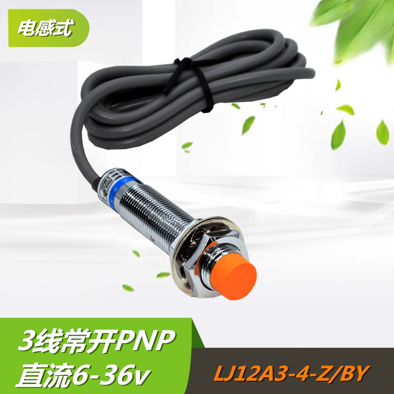 Hugong Technology offers special price for proximity switch LJ12A3-4-Z/BY PNP DC three wire normally open M12