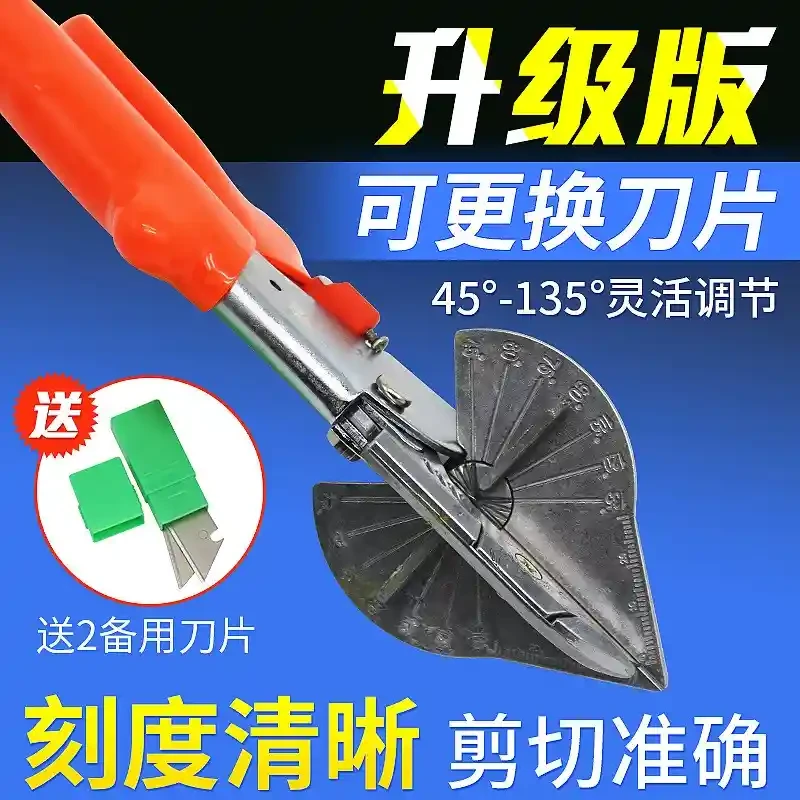 Angle cutting blade 【 Premium 】