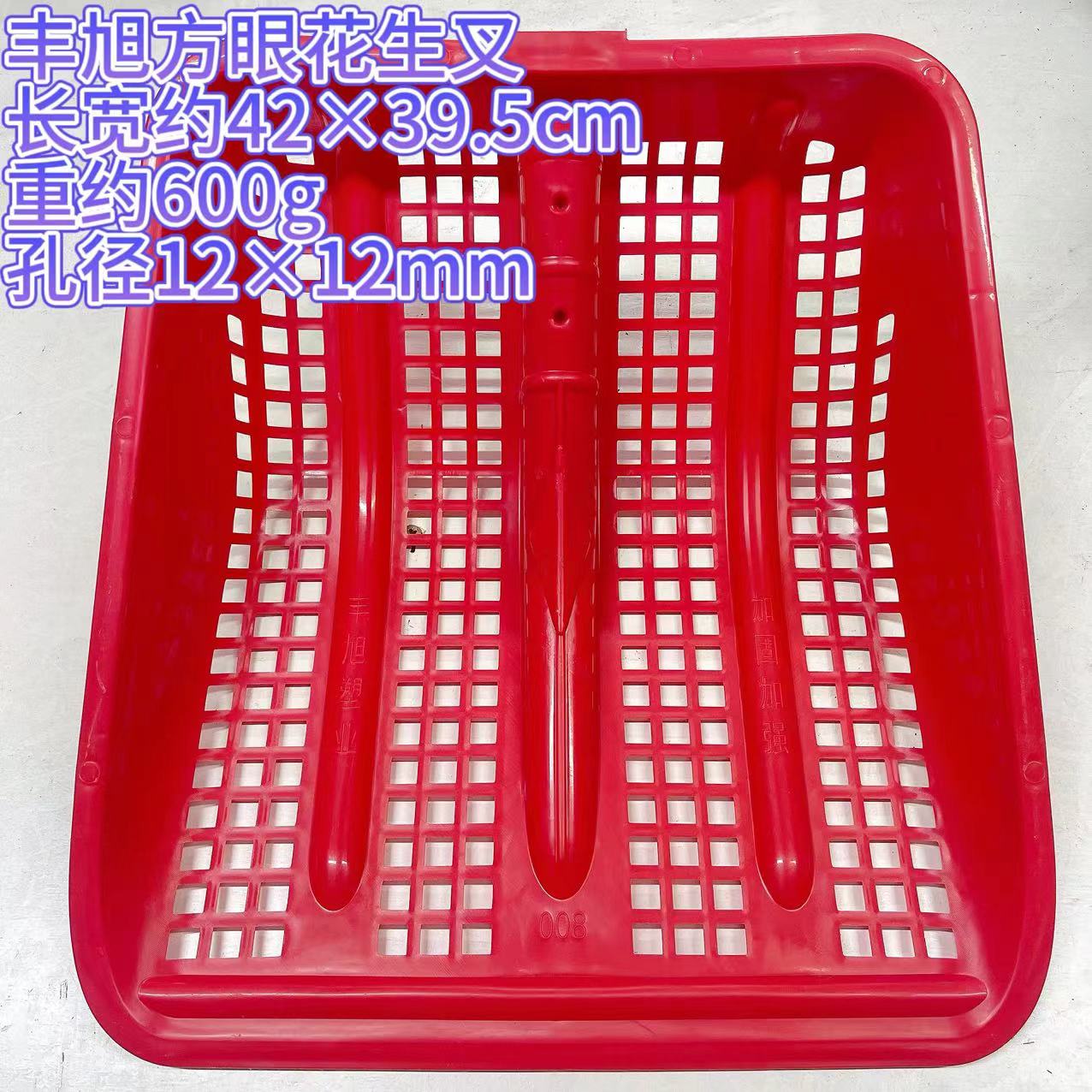Fengxu Peanut Fork