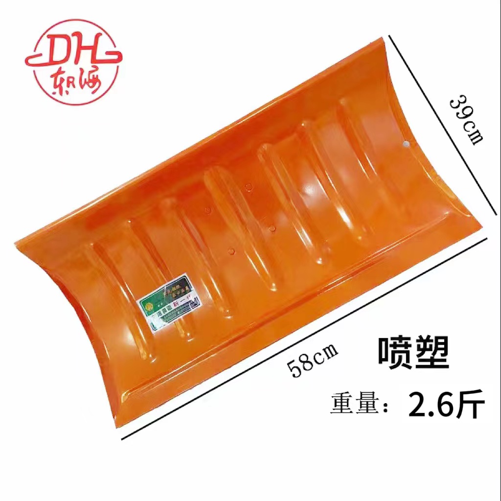 Orange rivet short storage snow board 56 × 29cm