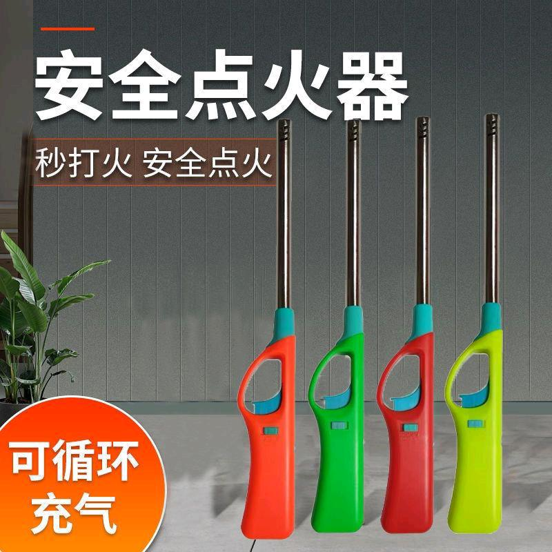Extended ignition gun, ignition gun, igniter, inflatable open flame, universal windproof lighter, kitchen firewood, household use