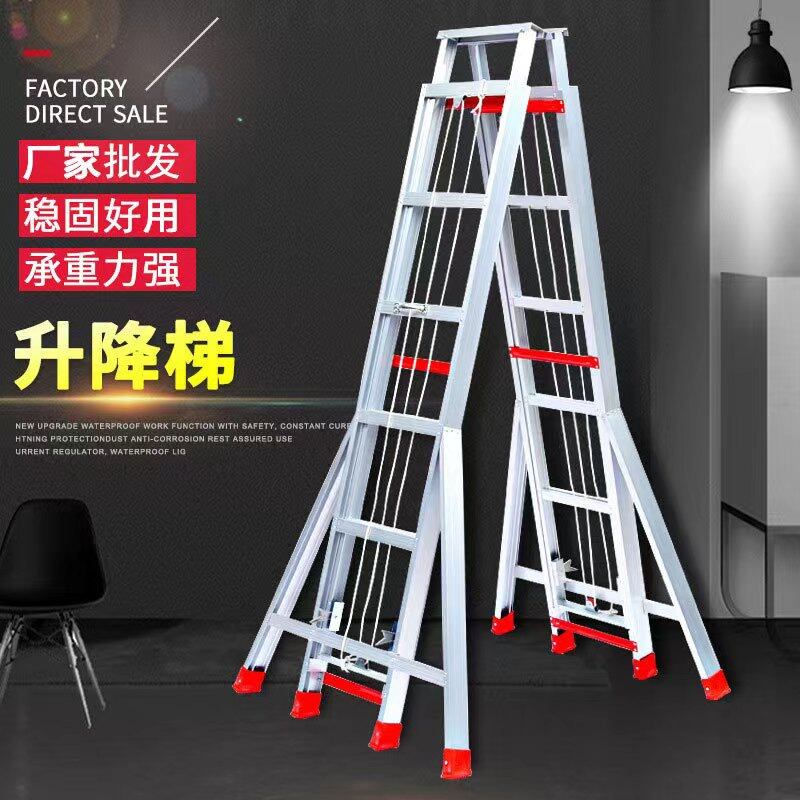 Multi specification lifting single ladder aluminum alloy lifting folding zigzag ladder
