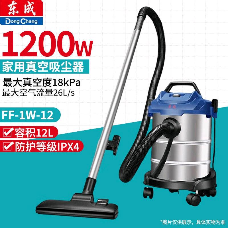Dongcheng dual-purpose vacuum cleaner for both dry and wet use, FF-1W-30 electric vacuum cleaner for vehicle, household, and commercial use, suitable for both dry and wet use