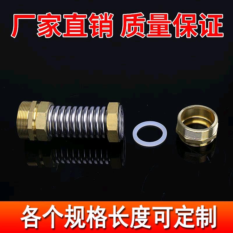 Yuhuan air conditioning hose, central fan coil unit, metal hose, thickened copper nut, air conditioning special corrugated pipe