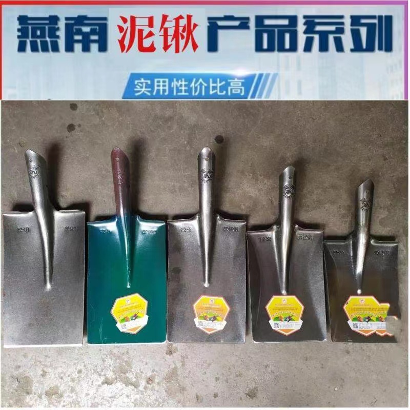 Yannan Mud Spade