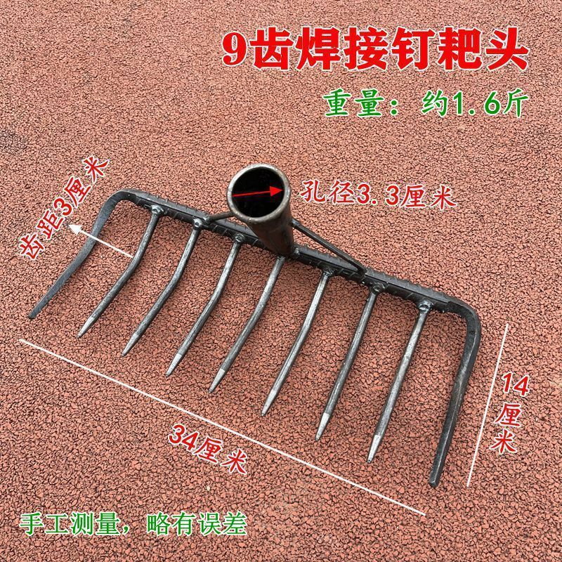 Nine tooth rake threaded rod