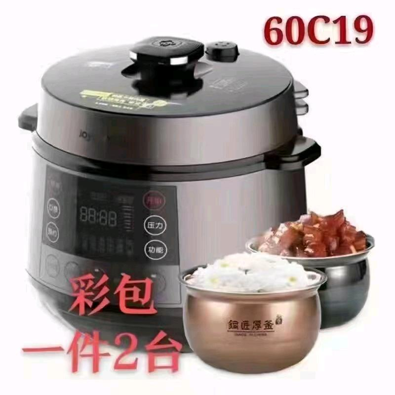 Joyoung Electric Pressure Cooker Household Rice Cooker Multi functional Fully Automatic Pressure Cooker Copper Pot Inner Container 5L6L Large Capacity