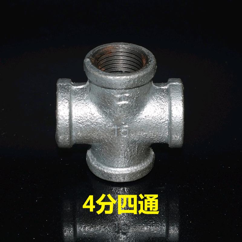 MaSteel four-way fittings galvanized MaSteel pipe fittings positive four-way inner wire galvanized four-way joint 4-point DN15 MaSteel pipe fittings