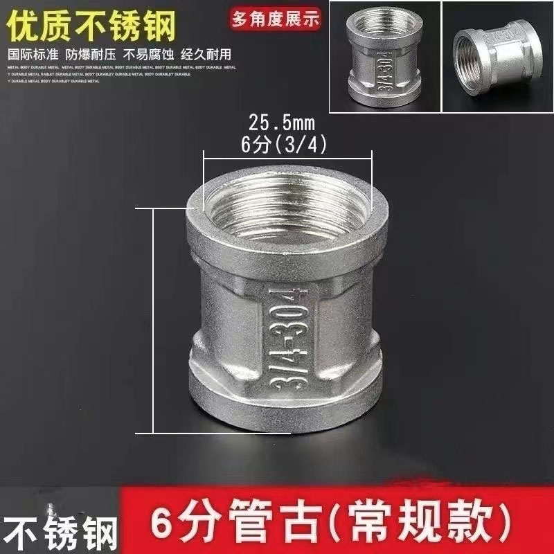 Stainless steel pipe fittings, stainless steel pipes, antique wires, direct pipe clamps, straight through