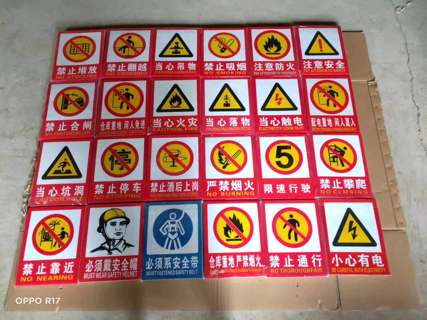 Signboard safety warning: No smoking, be careful of electric shock, electrical safety, factory safety signboard, workshop warehouse, no smoking, be careful of electric shock, fire safety, construction site warning signs, and signs