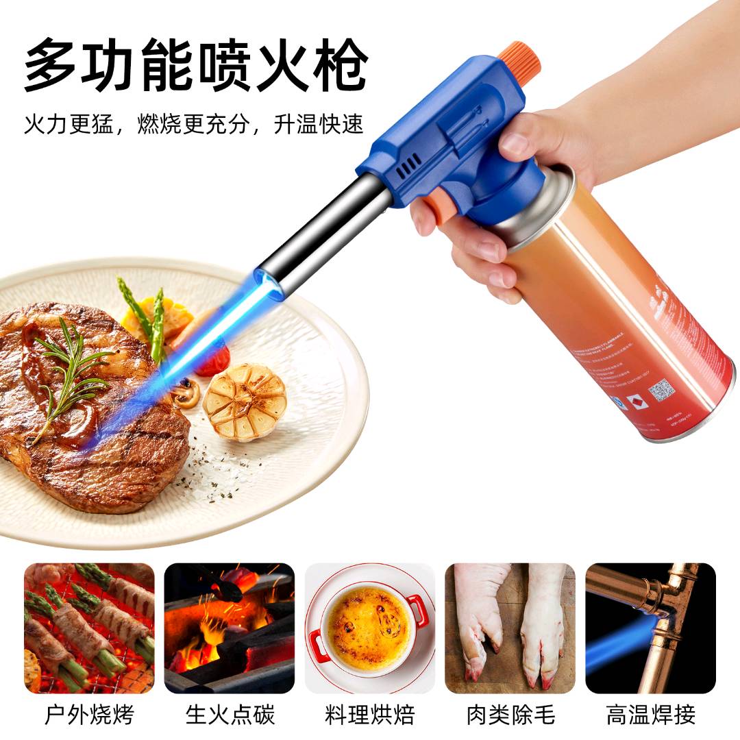 806 second reverse flame gun, 20cm long, outdoor ignition, kitchen baking, barbecue, pig hair spray gun, can rotate 360 ° for use