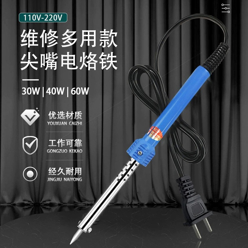 Rubber handle pointed soldering iron 30w40w50w60w stainless steel tube soldering iron household soldering iron wire welding electronic repair appliance welding