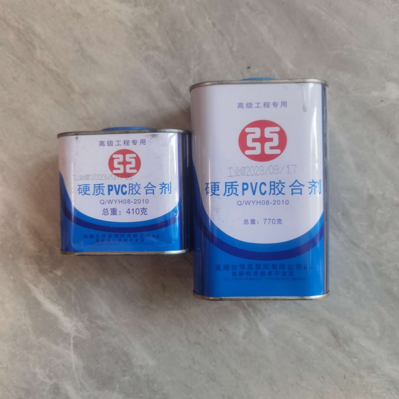 Industrial grade PVC imitation Huaya adhesive