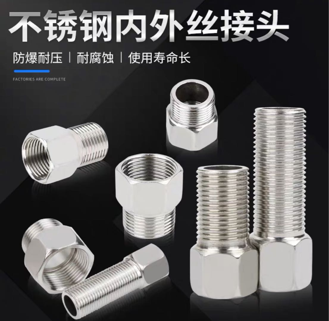 Stainless steel inner and outer wires, direct inner wire joint, thickened and lengthened 6-minute to 4-minute variable diameter faucet water pipe fittings
