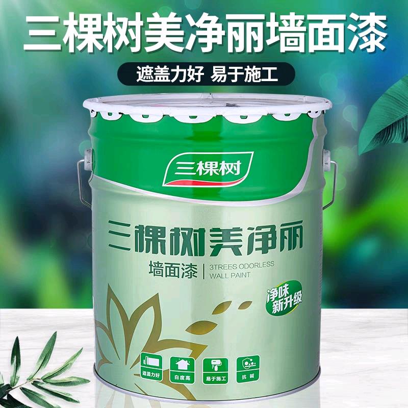Three Trees Beautiful and Beautiful Wall Paint Interior Wall Paint Latex Paint Self Brushing Wall Paint