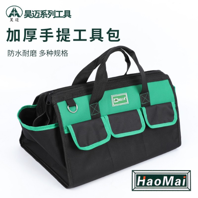 Haomai Oxford Steel Wire Bag Handbag Tool Kit Repair Canvas Bag Electrician Tool Kit