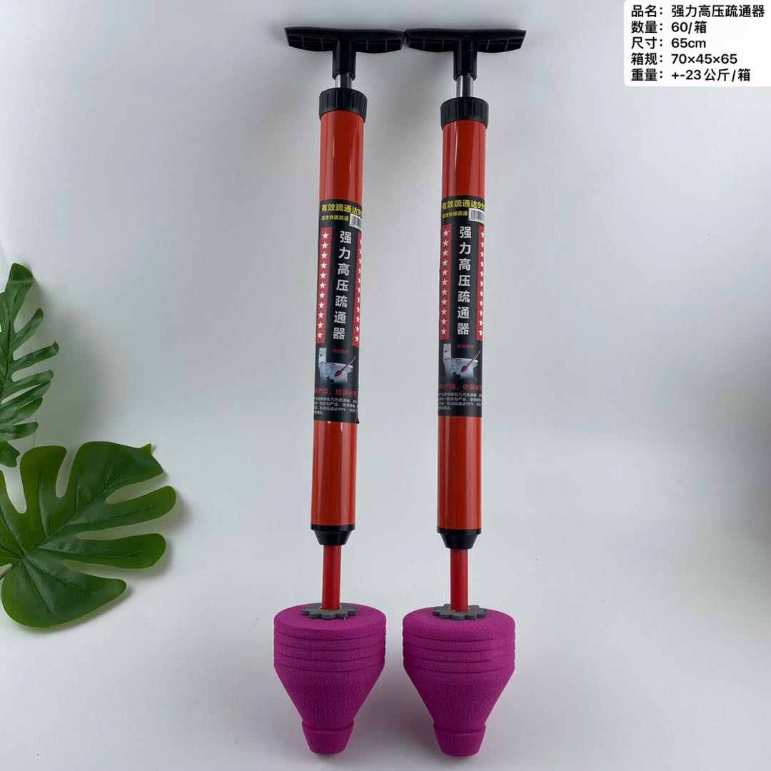 High pressure new unclogger, toilet drain unclogger, vacuum toilet unclogger