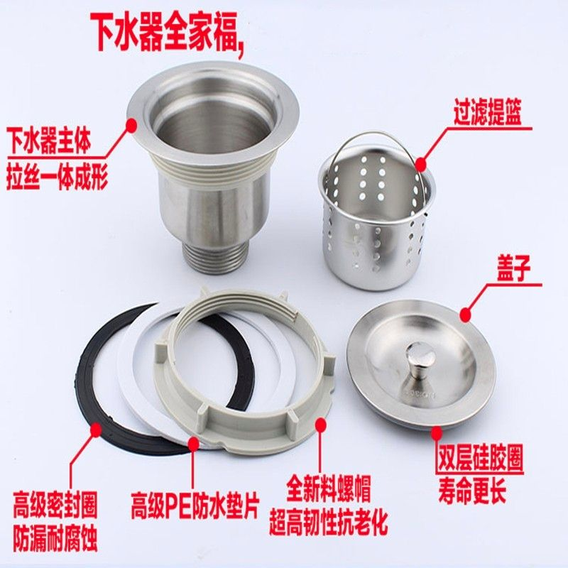 Kitchen drain pipe 304 stainless steel single and double groove drain pipe stainless steel single head