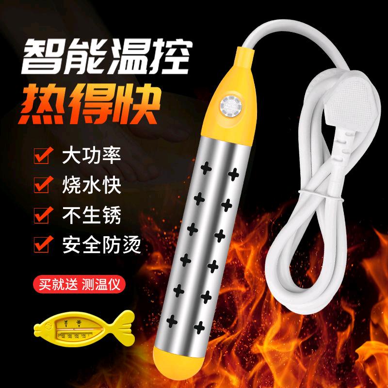 Quick heating water stick, safe automatic power-off bucket, electric heating water heater for household use, student dormitory