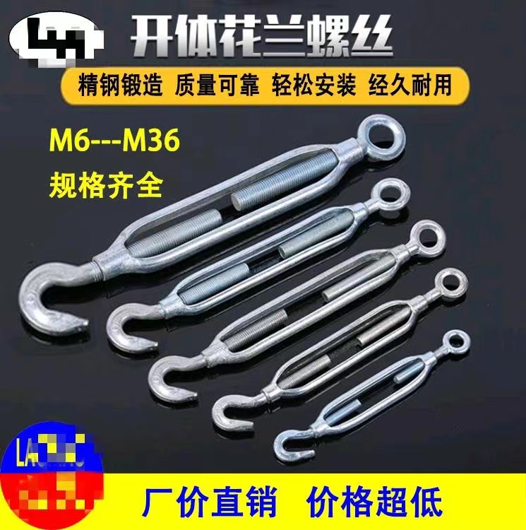 Open body flower orchid screw, open body flower basket rope tensioner, tensioner