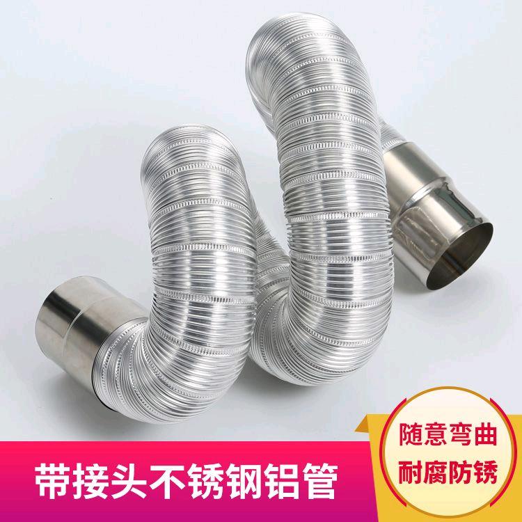 Thickened stainless steel gas water heater smoke exhaust pipe 6cm exhaust pipe strong exhaust gas water heater pipe