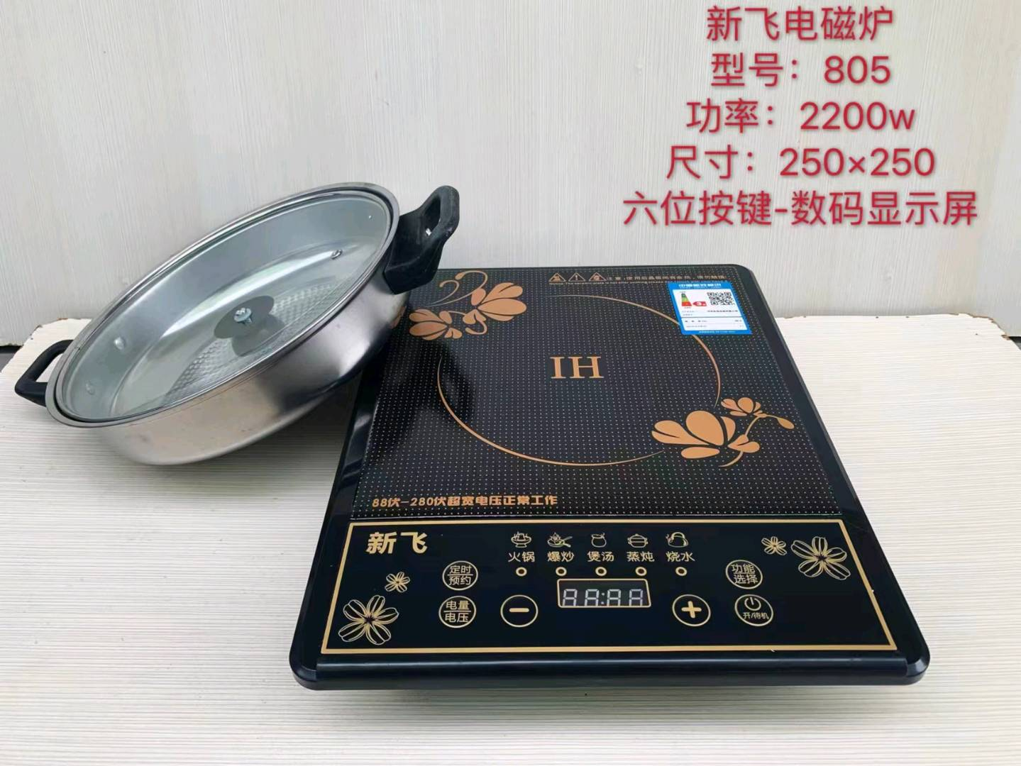 New Fly Induction Cooker New Fly Induction Cooker Home Intelligent Stir Frying Hotpot Multi functional Integrated Energy saving Small Battery Stove